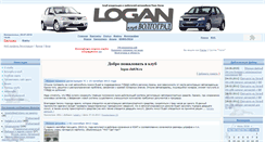 Desktop Screenshot of logan-club34.ru